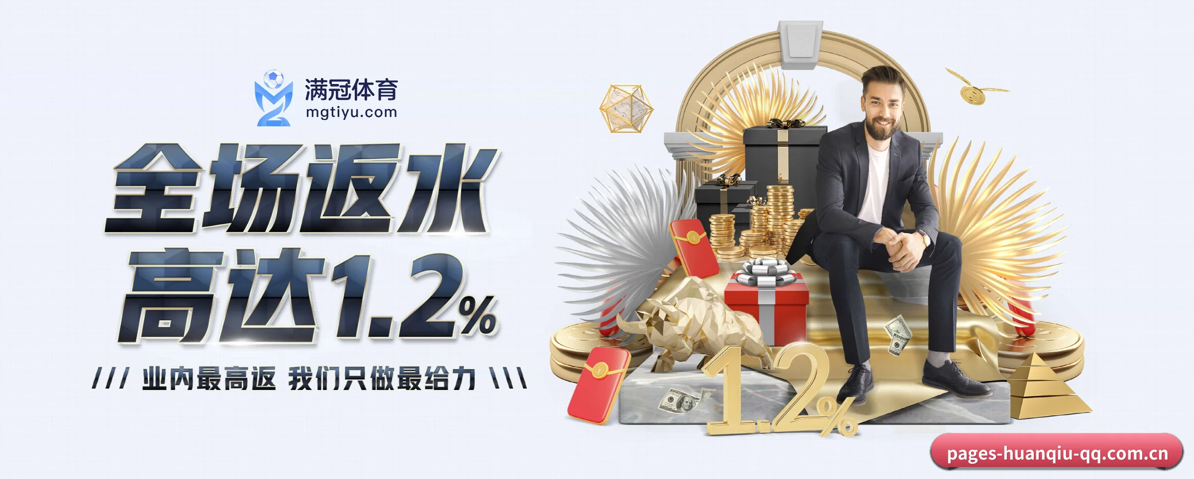 智能升级