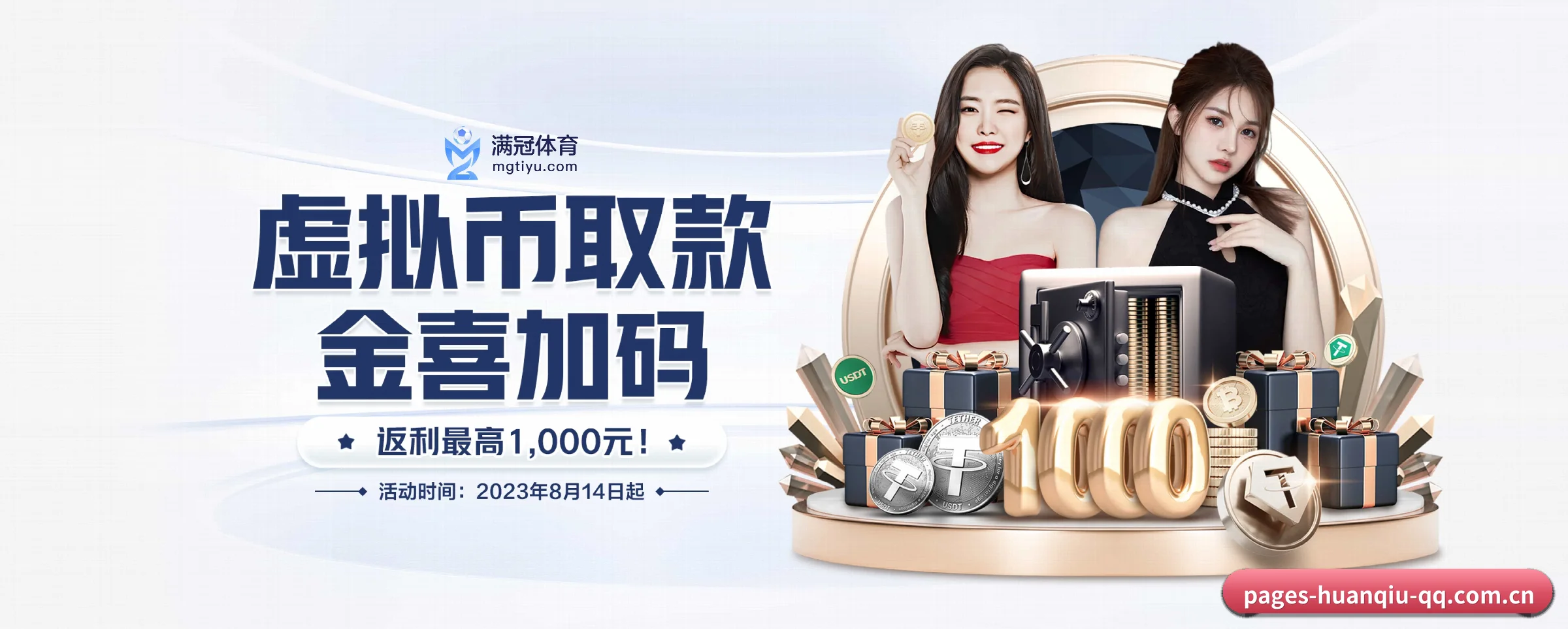 环球体育的前行方向 - 长期内容价值积累